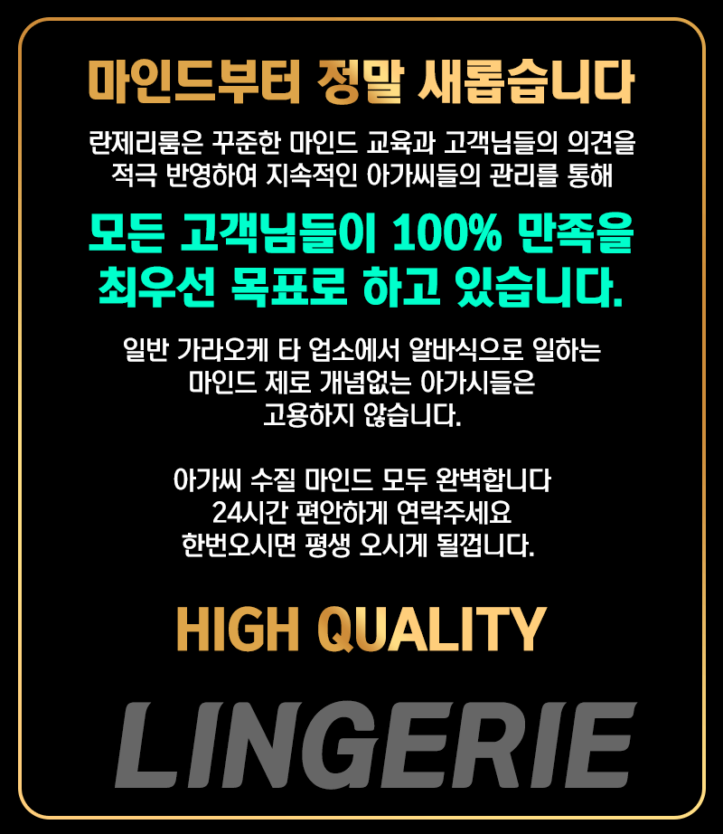 정자룸 정자노래빠 정자유흥